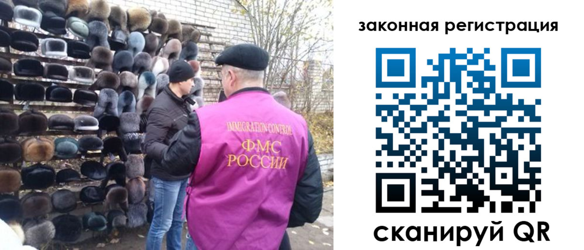 миграционный учет в Выборге