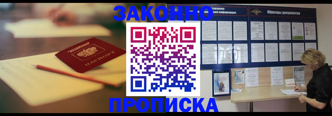 регистрация для школы в Выборге